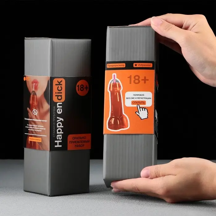 Набор "Happy", стакан 100 мл, трубочка, неоновые браслеты 4шт, воронка