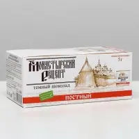 Шоколад в плитках "Постный", темный, 60% какао, 5 г / 96 шт