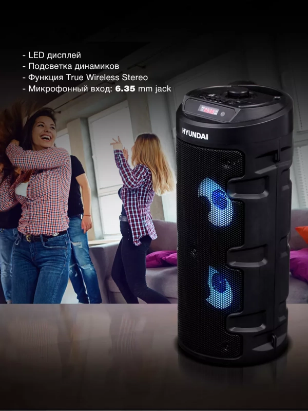 Колонка беспроводная H-MC160 Bluetooth НДС 10