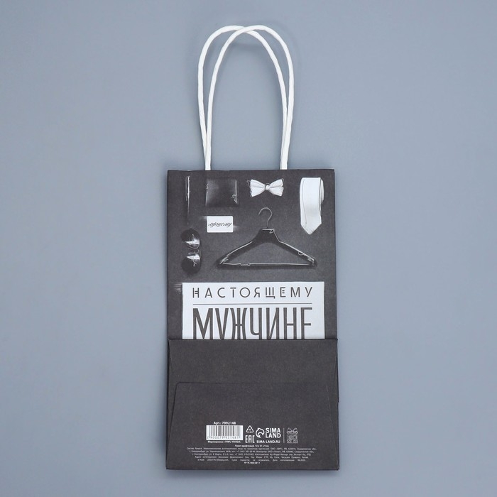 Пакет подарочный крафтовый, упаковка, &laquo;Мужские атрибуты&raquo;, 12 х 21 х 9 см