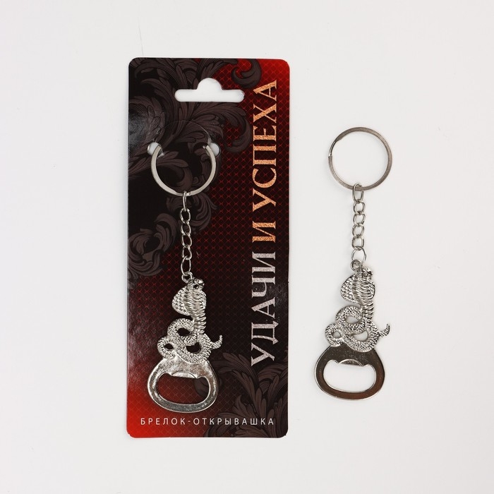 Брелок новогодний, для ключей, открывашка &laquo;Удачи и успеха&raquo; 12 х 3 см
