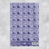 Интерактивная открытка &laquo;Джентельмен&raquo;, 12&times;18 см