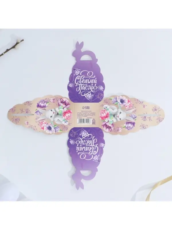 Коробка для яйца &laquo;Заяц&raquo; на пасху