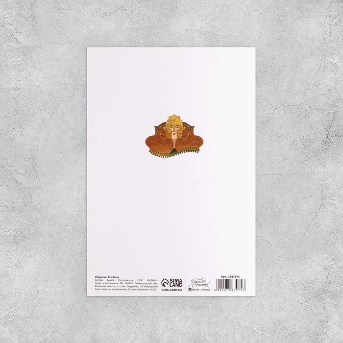 Набор открыток &laquo;На все случаи жизни&raquo;, 20 шт, 12 &times; 18 см