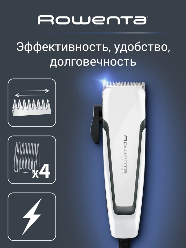 Машинка для стрижки волос Pure Collection Driver TN1605F0