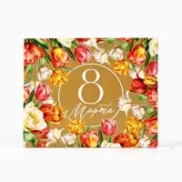 Коробка для кондитерских изделий &laquo;8 марта&raquo;, 17 х 20 х 6 см