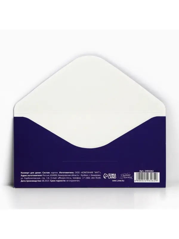 Конверт для денег &laquo;Малиновый бант&raquo;, 16.5&times;8 см