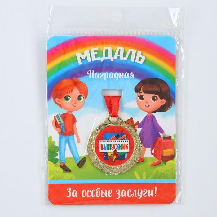 Медаль школьная на Выпускной &laquo;Выпускник&raquo;, на ленте, золото, металл, d = 4 см