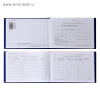 Зачетная книжка для ВУЗ 140 х 100 мм, Calligrata, жёсткая обложка, бумвинил, цвет синий Зачетная книжка для ВУЗ 140 х 100 мм, Calligrata, жёсткая обложка, бумвинил, цвет синий