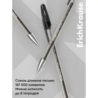 Ручка гелевая ErichKrause R-301 Classic Gel Stick, узел 0.5 мм, чернила чёрные, длина линии письма 600 метров