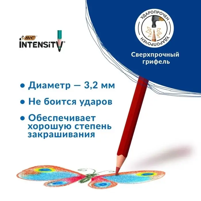 Карандаши 12 цветов BIC Color Up, для подростков и взрослых, трёхгранные, микс