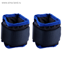 Утяжелители, 2 шт. &times; 250 г