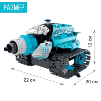 Конструктор радиоуправляемый «Робот пришелец», 3 варианта сборки, 398 деталей Конструктор радиоуправляемый «Робот пришелец», 3 варианта сборки, 398 деталей