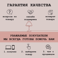 Лампа настольная &laquo;Уго&raquo; 1&times;40 Вт Е14 коричневый 14.5&times;14.5&times;24 см