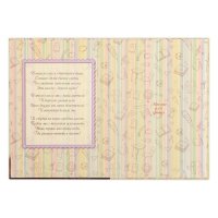 Папка «Выпускнику начальной школы», А4, без файлов Папка «Выпускнику начальной школы», А4, без файлов