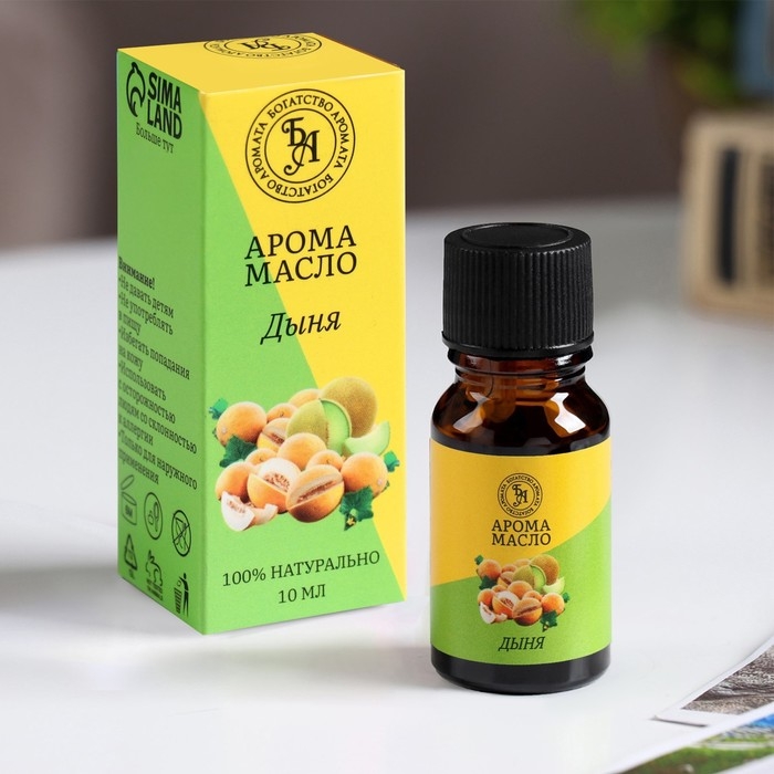 Эфирное масло &laquo;Дыня&raquo;, 10 мл, Богатство Аромата