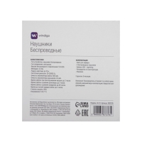 Наушники беспроводные Windigo Pro, TWS, Bluetooth 5.0, 40/500 мАч, сенсор, глянцевые, белые