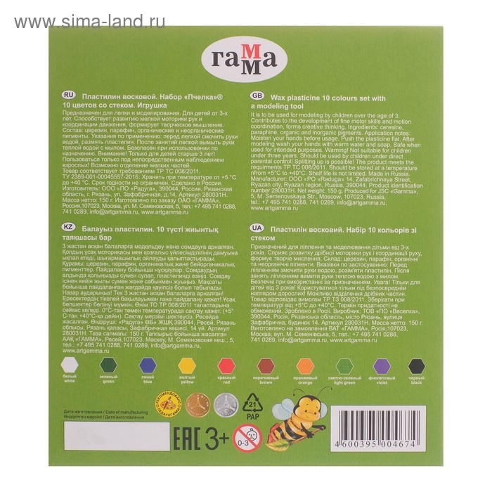 Пластилин мягкий (восковой) 10 цветов 150 г Гамма Пластилин мягкий (восковой) 10 цветов 150 г Гамма "Пчелка", со стеком, картонная упаковка 280031Н