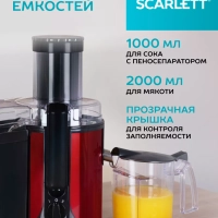 Соковыжималка центрифужная