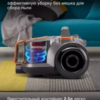 Пылесос HYV-C5450 2200Вт черный оранжевый