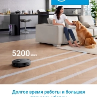 Робот-пылесос VCR S10 Plus, сух и вл уборка, самоочистка