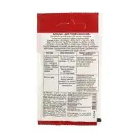 Удобрение водорастворимое минеральное "Акварин" для плодоношения, 20 г