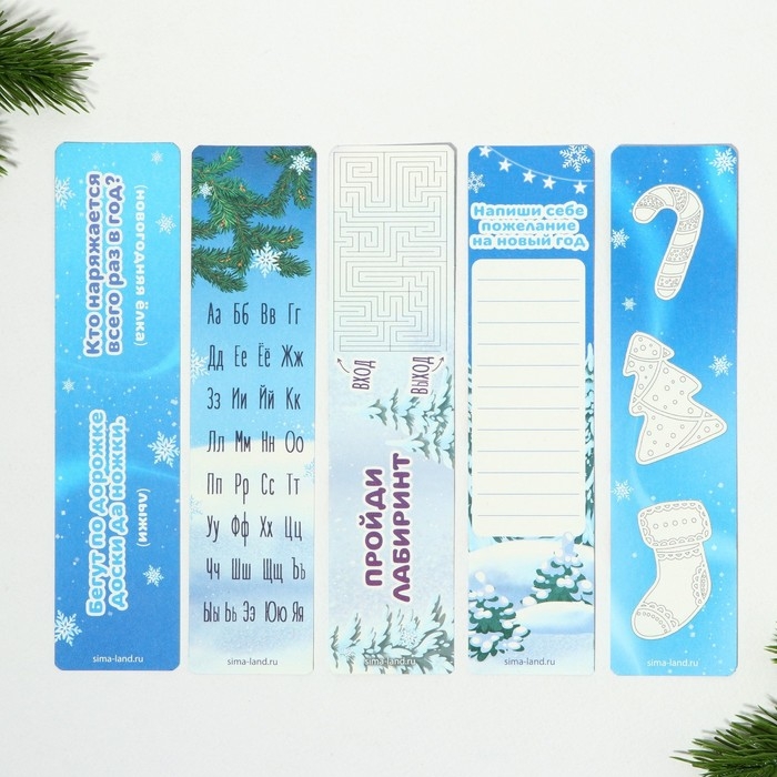 Подарочный набор новогодний, 8 предметов &laquo;Сказочный подарок&raquo;