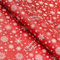 Бумага упаковочная новогодняя "Снежинки на красном фоне", глянец, двусторонняя, 80 г/м2 , 70 х 100 см.