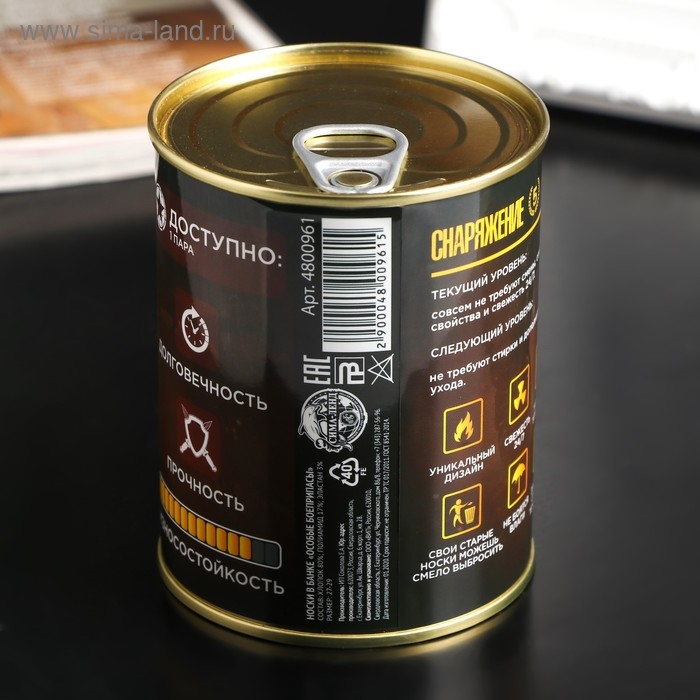 Носки в банке Носки в банке "Особые боеприпасы" (внутри носки мужские, цвет чёрный)