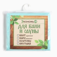 Полотенце вафельное Экономь и Я "Парео" 80х144 см, цв.небесный, 100%хл, 200 г/м2 Полотенце вафельное Экономь и Я "Парео" 80х144 см, цв.небесный, 100%хл, 200 г/м2