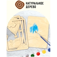 Набор для творчества 3D панно из дерева &laquo;Воздушный шар&raquo;