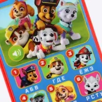 Обучающий телефончик "Щенячий патруль"