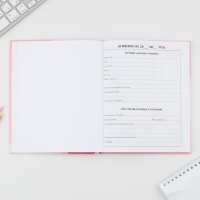 Дневник школьный 5-11 класс &laquo;Нежность&raquo;, твердая обложка 7БЦ, глянцевая ламинация, 48 листов