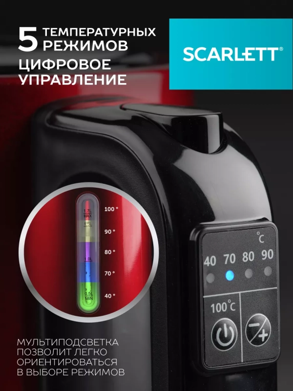 Чайник электрический металлический с подсветкой SC-EK21S77