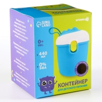 Контейнер для хранения детского питания, 440 мл=220 грамм смеси, фиолетовый