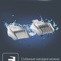 Триммер для стрижки бороды Precision Trimmer Nomad TN3651F0 Триммер для стрижки бороды Precision Trimmer Nomad TN3651F0