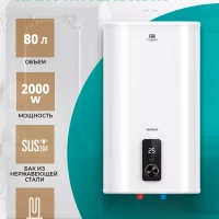 Водонагреватель накопительный 80 литров