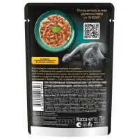 Влажный корм Sheba для кошек, курица/индейка, пауч, 75 г