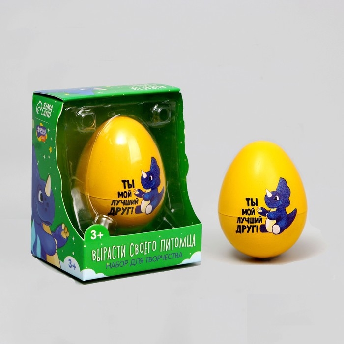 Набор для творчества. Вырасти своего питомца &laquo;Ты мой лучший друг!&raquo;