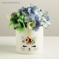 Кашпо для цветов, «Котик», 10 х 10 см Кашпо для цветов, «Котик», 10 х 10 см