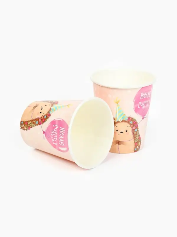 Стакан одноразовый бумажный &laquo;Желаю счастья, ёжик&raquo;, розовый, 250 мл