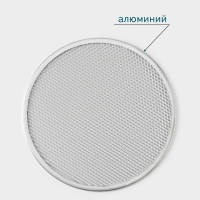 Форма для выпечки пиццыHanna Kn&ouml;vell, d=30 см, цвет серебряный