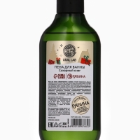 Ural Lab Winter Melody Пена для ванны The most wonderful time, 300 мл, сахарный снег Ural Lab Winter Melody Пена для ванны The most wonderful time, 300 мл, сахарный снег