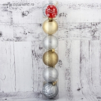 Набор шаров пластик d-6 см, 6 шт "Призма" серебристо-золотой