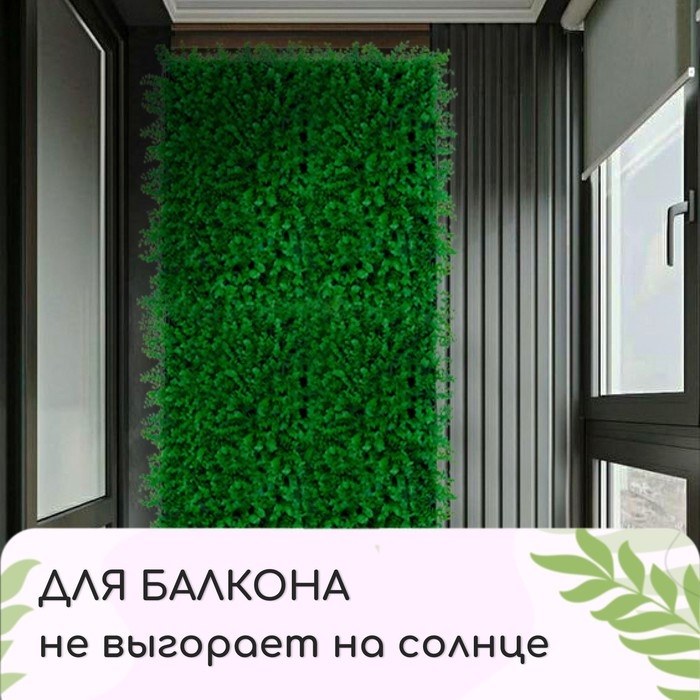 Декоративная панель, 60 &times; 40 см, &laquo;Бабочки&raquo;, Greengo