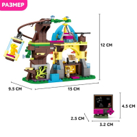 Конструктор &laquo;Замок феи на дереве&raquo;, 272 детали