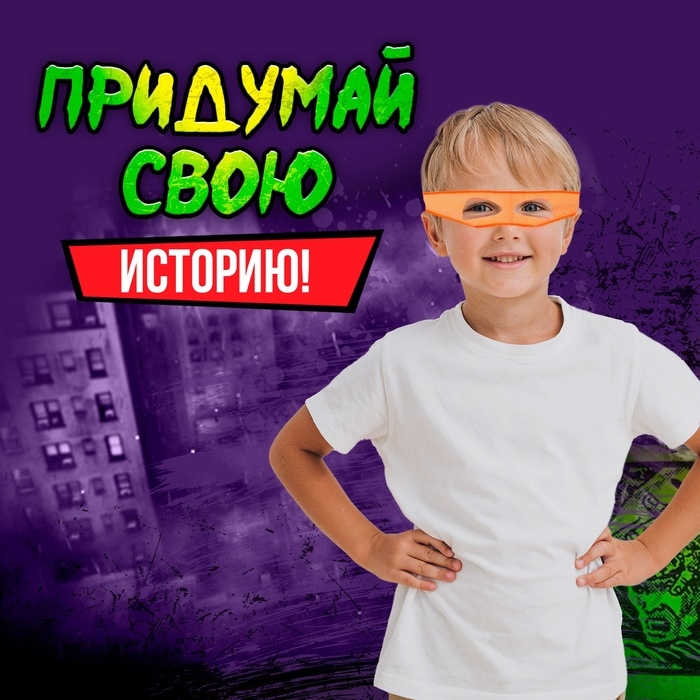 Набор ниндзя «Панцирь», 6 предметов, цвет оранжевый Набор ниндзя «Панцирь», 6 предметов, цвет оранжевый