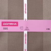 Салфетки сервировочные на стол Доляна &laquo;Шахматы&raquo;, 45&times;30 см, 4 шт, цвет светло-коричневый