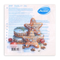 Новогодние салфетки бумажные Лилия &laquo;Медовые пряники&raquo;, 2 слоя, 33х33 см, 20 шт