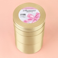 Набор атласных лент, 5 шт, размер лент: 6/10/20/40/50 мм &times; 23 &plusmn; 1 м, цвет бежевый